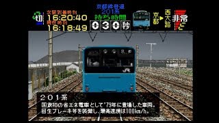 【TAS】電車でGO!プロフェッショナル仕様part12(JR京都線普通201系)【ゆっくり実況】