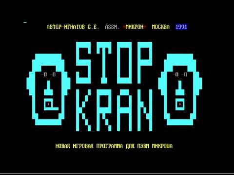 Colorization of old black and white text mode Radio-86RK (Радио-86РК ) games