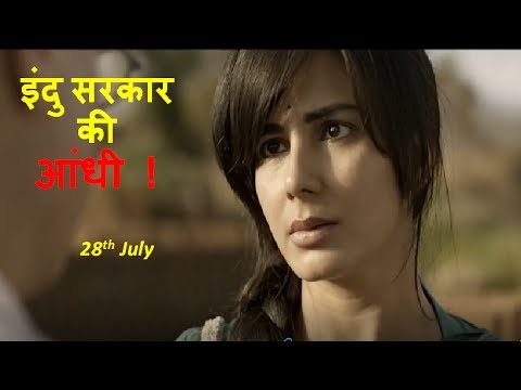 Indu Sarkar (2017) Trailer