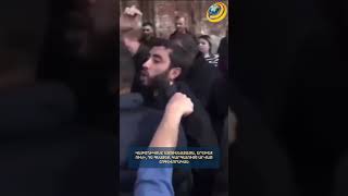 Կաթողիկոսը չի կարա ամուսնական կյանքով ապրել, դե գնացե՛ք. լարված իրավիճակ Հովհաննավանքում