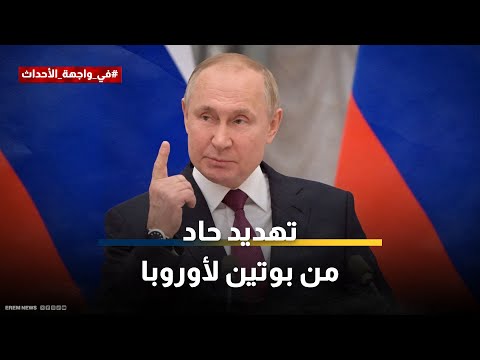 "ضمانات متبادلة".. موسكو تبعث برسالة طمأنة للناتو 