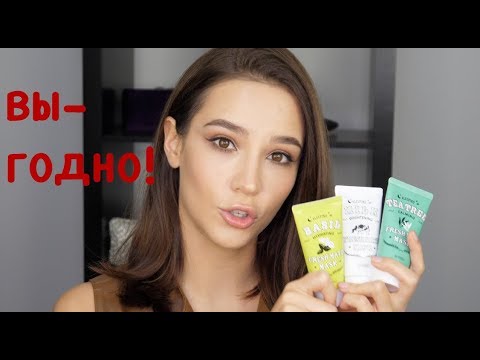 Крутые УХОДОВЫЕ СРЕДСТВА для экономных