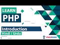 PHP Introduction Tutorial In Hindi Urdu