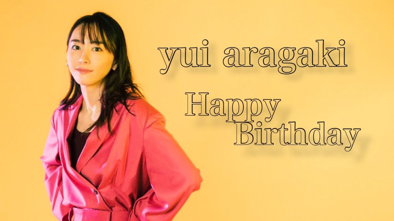 2022.06.11新垣結衣生誕祭×喜劇/星野源yui.aragaki HappyBirthday