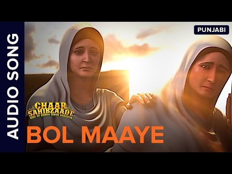 Bol Maaye | Full Audio Song | Chaar Sahibzaade: Rise Of Banda Singh Bahadur