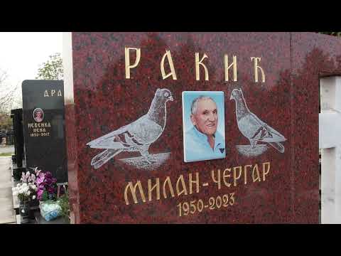U znak sećanja Milan Rakić Čergar