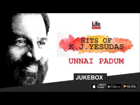 #Tamil christian Devotional songs # Unai Paadum # X.Paulraj # Fr.Joemix # K.J.Yesudass #