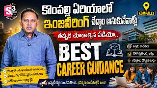 Top Engineering Colleges in Kompally | TS EAMCET Codes 2026 | Edu9 | SumanTV Information