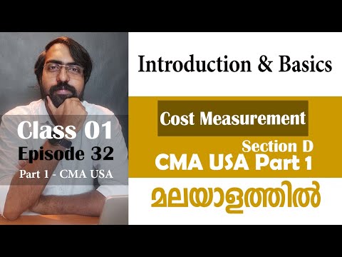 Cost Management | CMA USA Part 1 – Section D