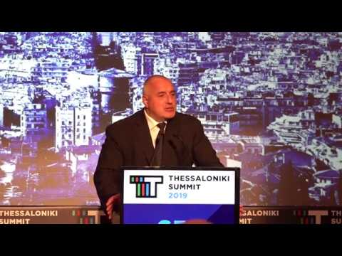 Бойко Борисов:  Вече 10 години не сме променяли данъците и инвеститорите знаят това