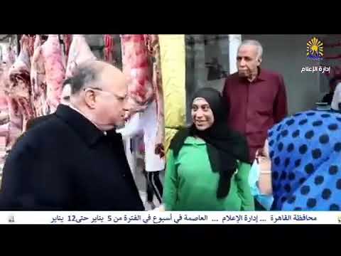 العاصمة في أسبوع من 5 إلى 12 يناير 2023