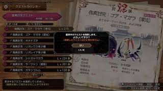 ［モンハンライズ：サンブレイク］狩猟物語