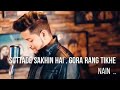 Suttade Sakhin Hai Gora Rang Tikhe Nain Full Song