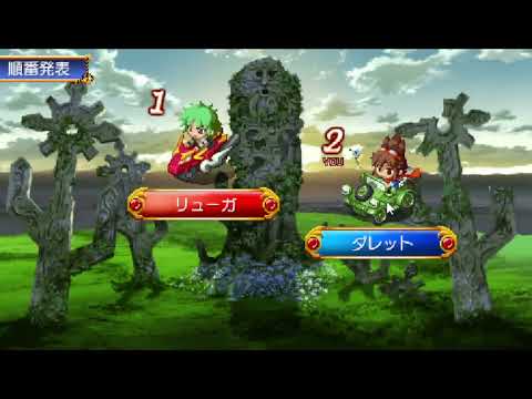 ダイスダイス◆ファンタジア
