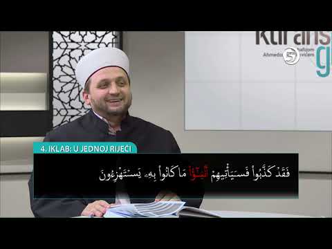 Kur'anski glasovi - PRAVILA SLOVA "NUN" SA SUKUNOM I TENVINA (IKLAB) - 7. emisija