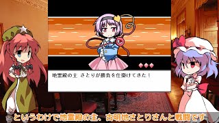 【ゆっくり実況】紅魔人形演舞 Part.17【幻想人形演舞-ユメノカケラ-】
