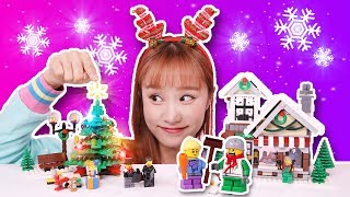 메리 크리스마스!! 레고 눈 덮힌 장난감가게 크리스마스  트리 만들기 놀이 - 지니