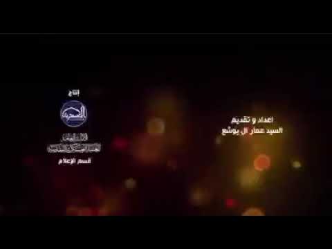 ⁣النور الجلي من حياة الإمام العسكري (عليه السلام)