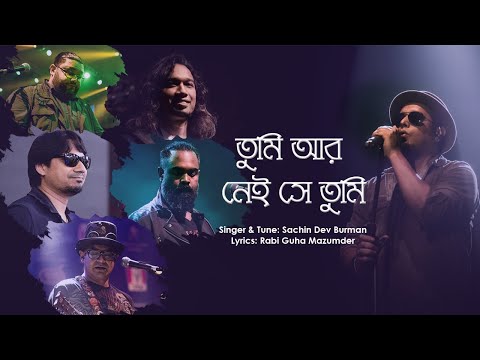 Tumi Aar Nei Shey Tumi II Fuad (feat.Shuvo) II Fuad Live In Dhaka