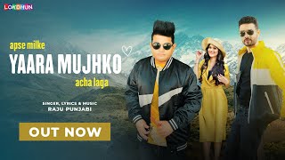 RAJU PUNJABI New Song 2023 || Apse Milke Yaara Humko Acha Laga (Official Video) || Lokdhun Punjabi