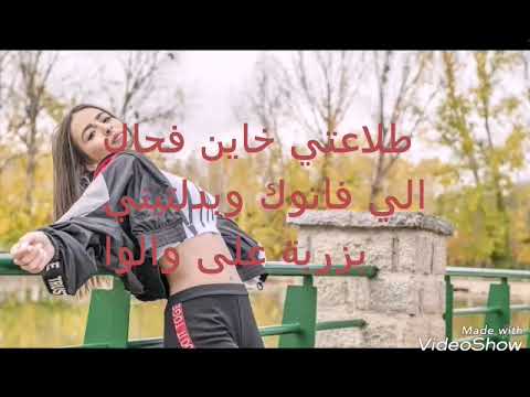 AHLAM HB - MARATNSANICH ( Officiel Music Video 4k )