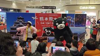 熊本熊開心跳舞🏯現身林口三井MITSUI OUTLET PARK 2024年1月27日 #熊本熊#くまモン#Kumamon#酷MA萌
