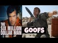 Six Million Dollar Man Goofs