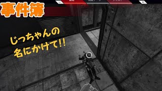 【Apex Legends】APEX事件簿
