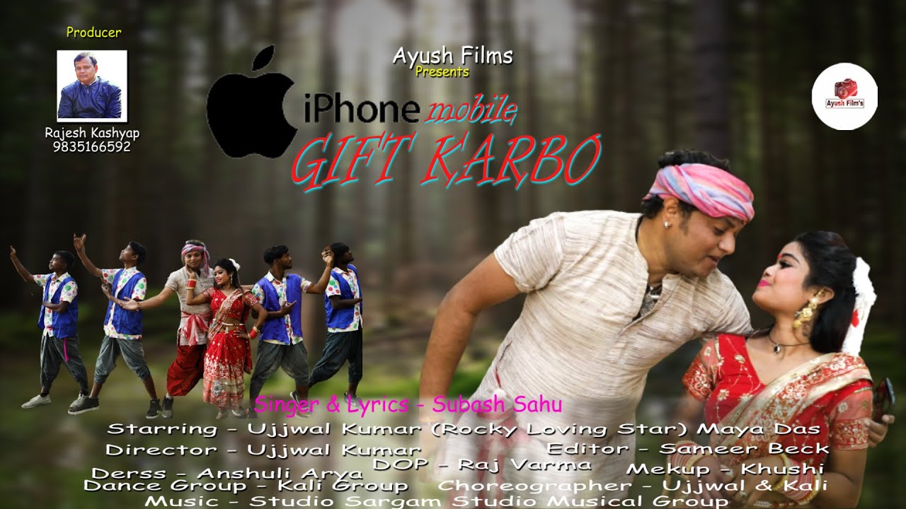 I PHONE MOBILE GIFT KARBO II NEW NAGPURI SONG 2021 II UJJWAL KUMAR II MAYA DAS II