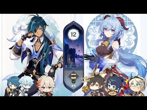 C5 Kaeya permafreeze - C0 Ganyu Reverse Melt [Spiral Abyss 3.0] Floor 12 - 9 ⭐️