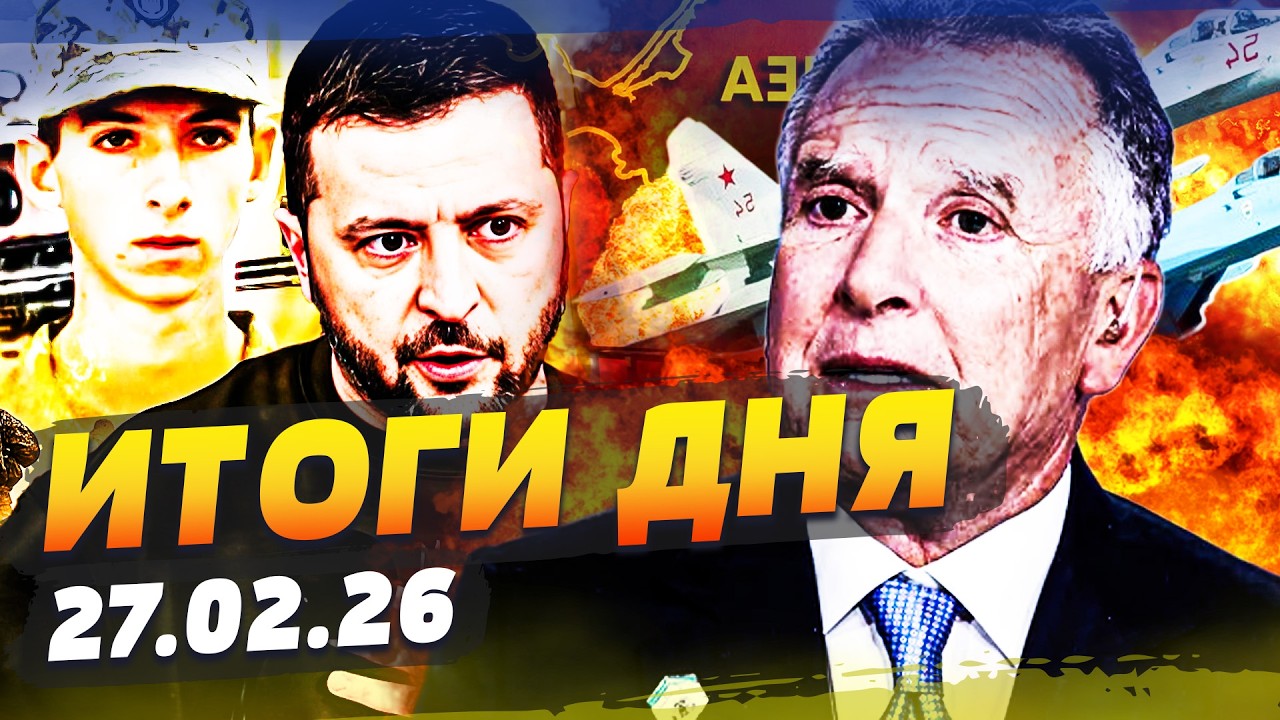 💥ТОЛЬКО ЧТО! ВЗРЫВ В ЖЕНЕВЕ! УКРАИНА ПОЛУЧИЛА ВСЁ?! ЗЕЛЕНСКИЙ ВЫДАЛ ГЛАВНОЕ! 