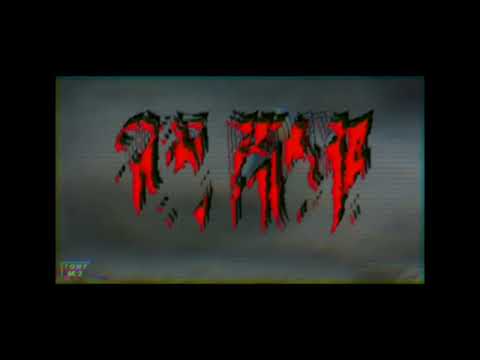 Cult Mountain Type Beat  - "WACO" prod.  ACE BIMMA