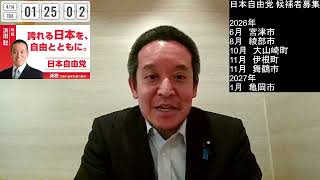 【警察沙汰】歩きスマホで私にぶつかり、謝罪するどころか逆切れした輩への忠告　2026年4月13日（月）