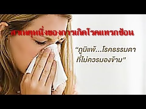 ภาพถ่ายจำนวนมากของโรคสะเก็ดเงินบนหัว โรงพยาบาลรักษาโรคสะเก็ดเงิน