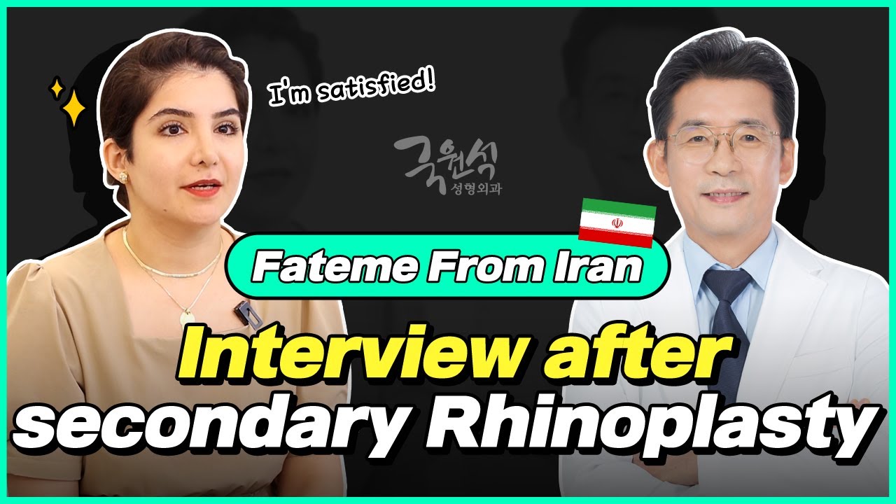 [Interview after secondary Rhinoplasty with Fateme] How did it change after Pinocchio nose surgery? 썸네일