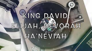 היום השמיני: דוד המלך (קליפ רשמי)