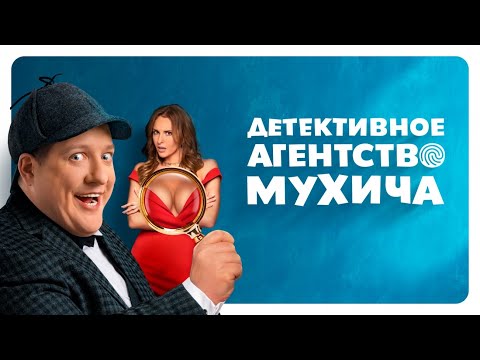 Трейлер