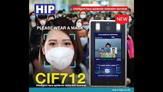 CiF712 HIP Thermoscan SERIES CiF712 HIP Thermoscan SERIES