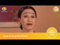తారక్ మామ అయ్యో రామ Ep 252 Full Episode Tarak Mama Ayyo Rama