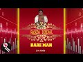 Rasika Dindial - Hare Man [ Live Audio ]
