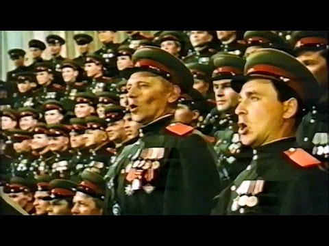 "Песня молодых солдат" - Ансамбль им. Александрова (1954)