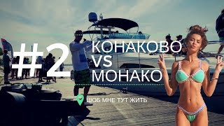 Рыбацкая деревня в конаково ривер клаб