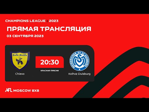 AFL23. Champions League. Play-off. 1/16 Final.. Chievo - Kolhoz Duisburg