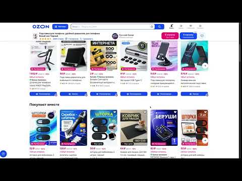 Item video thumbnail