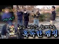 [야생마 미스터프로젝트#1] 한겨울의 극기훈련? 심상치 않은 작당 모의, 네 남자가 모였다!