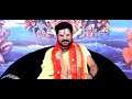 जस पचरा गीत Pandit Yuvraj Pandey Ji Jas Geet Cg Jasgeet Song Purana Mata Sewa Geet