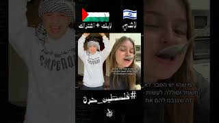 #فلسطين_حرة #اغاني_فلسطين #انا_دمي_فلسطيني#shorts