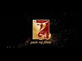 Yash Raj Films 2023 Intro
