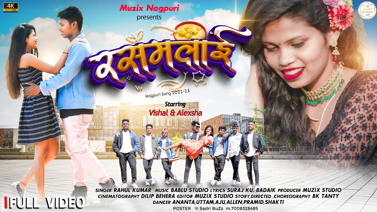 RASMALAI || NAGPURI SONG || RAHUL KUMAR || || ODISHA HIT