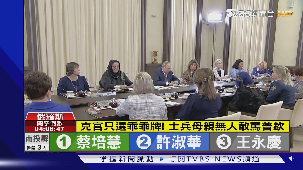 演很大?見陣亡俄軍母親 普欽:傷痛感同身受
